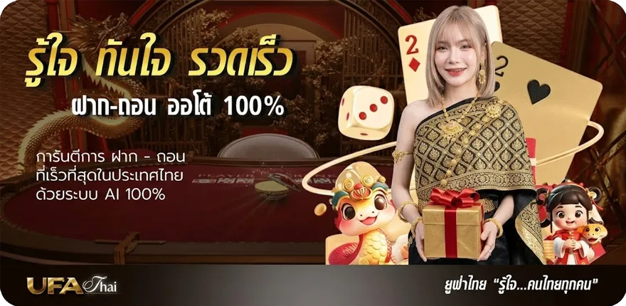 Banner เกม mmorpg pc ฟรี ล่าสุด — โปรโมชั่นสมาชิกใหม่