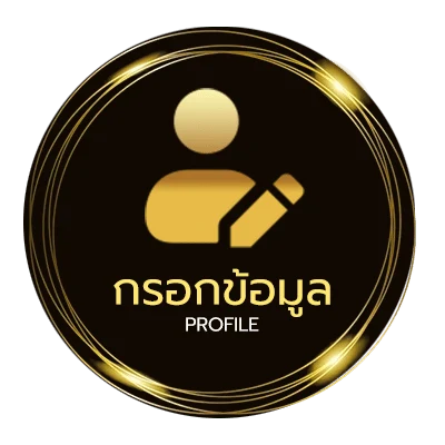 ข้อมูลส่วนตัว เกม mmorpg pc ฟรี