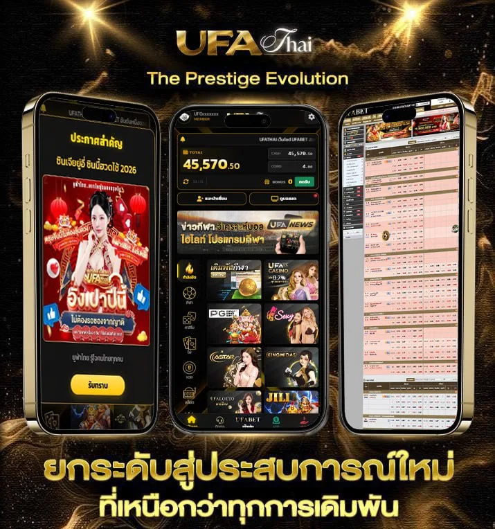 เกม mmorpg pc ฟรี  แบรนด์ยูฟ่าไทย